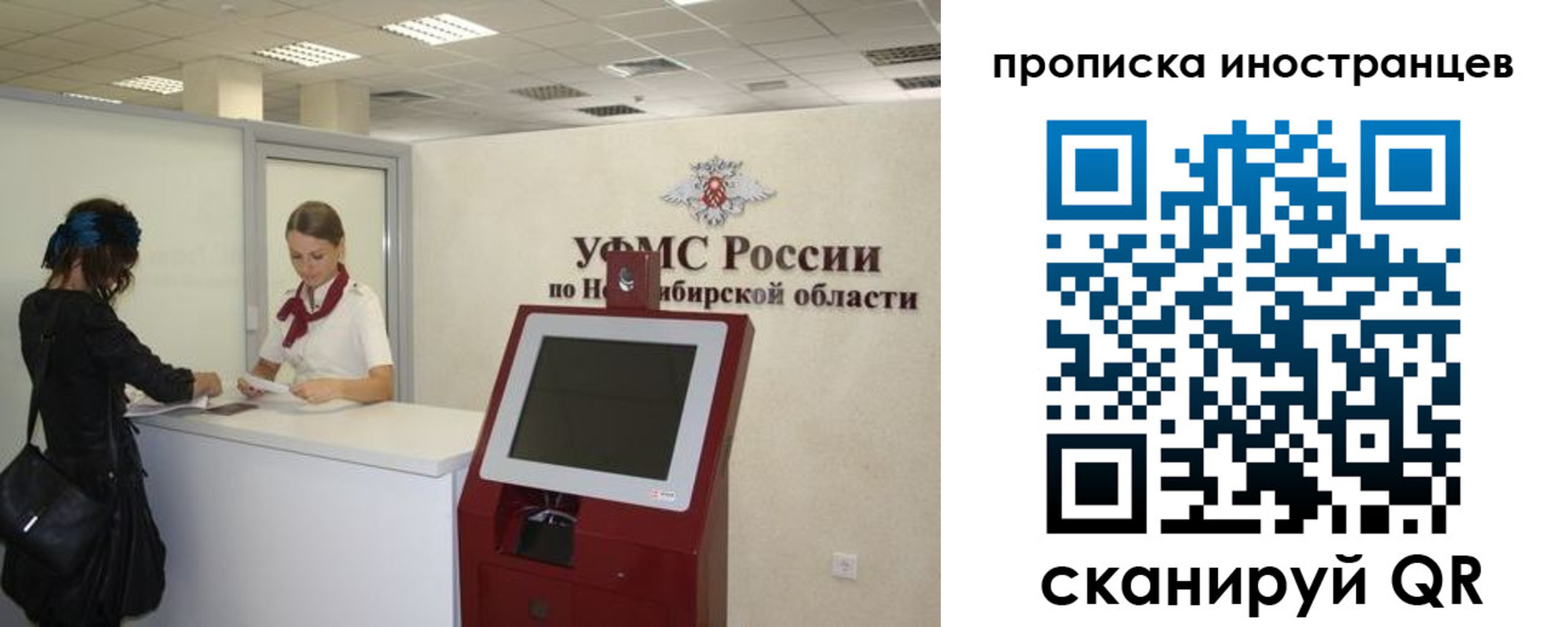 временная регистрация поиск в Тынде
