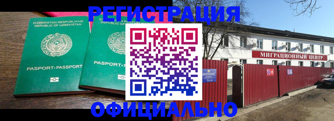 прописка для кредита в Тынде