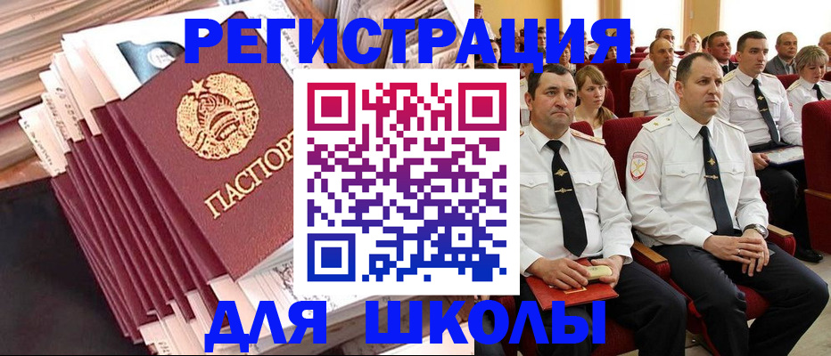 прописка гарантия в Тынде